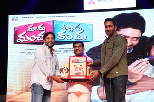 Mama Manchu Alludu Kanchu Audio Success Meet